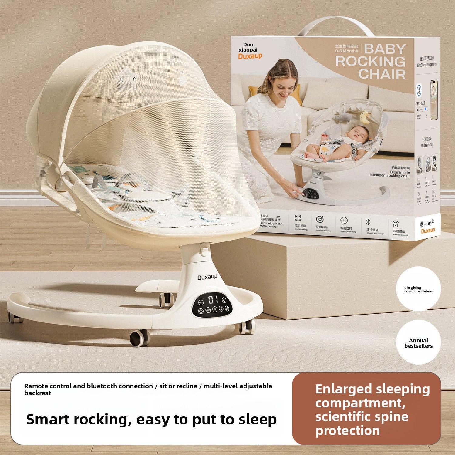 NUVELLO RockSleep – Mecedora Eléctrica Multifuncional para Bebé